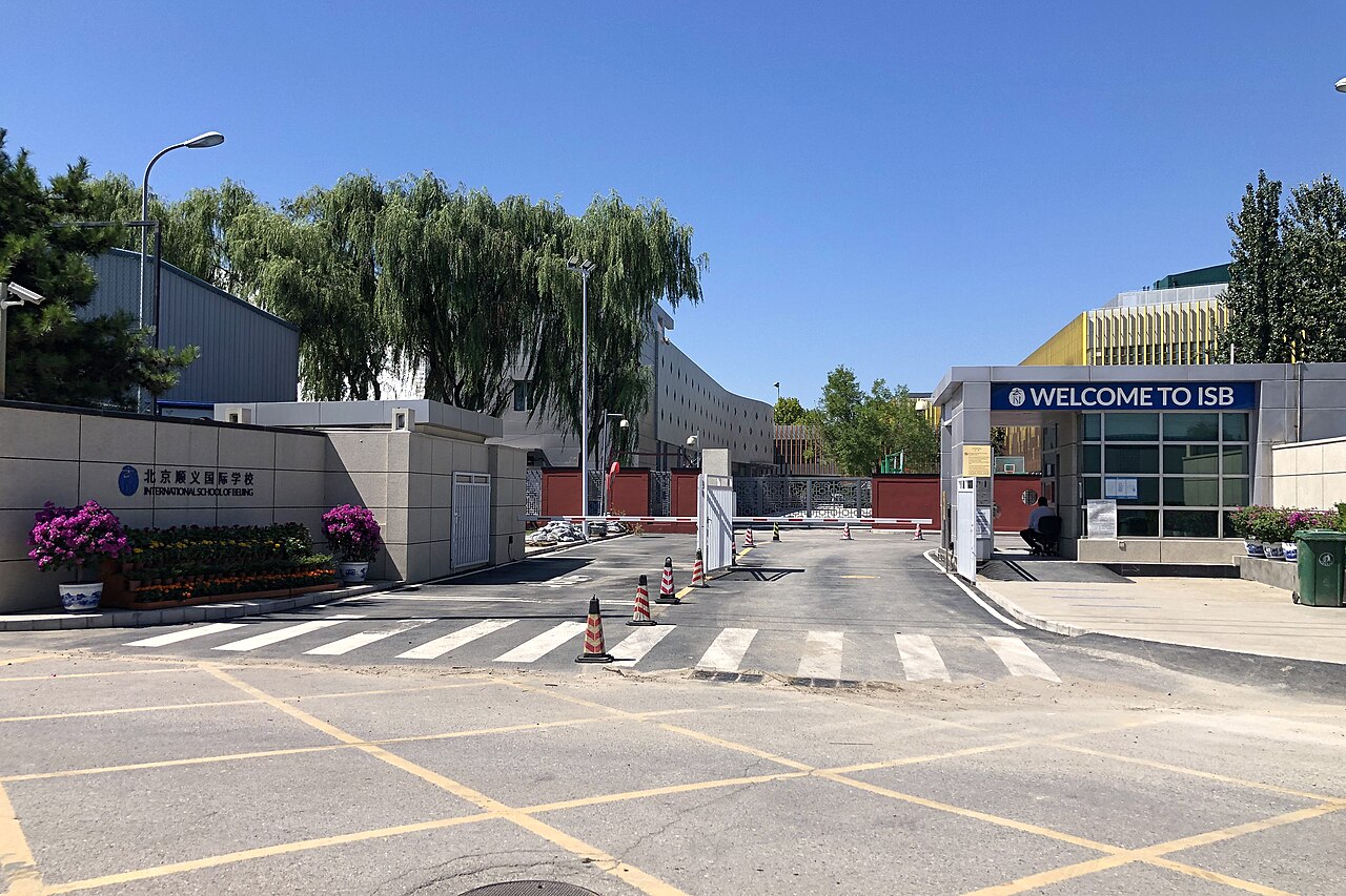 International School of Beijing ISB 베이징국제학교