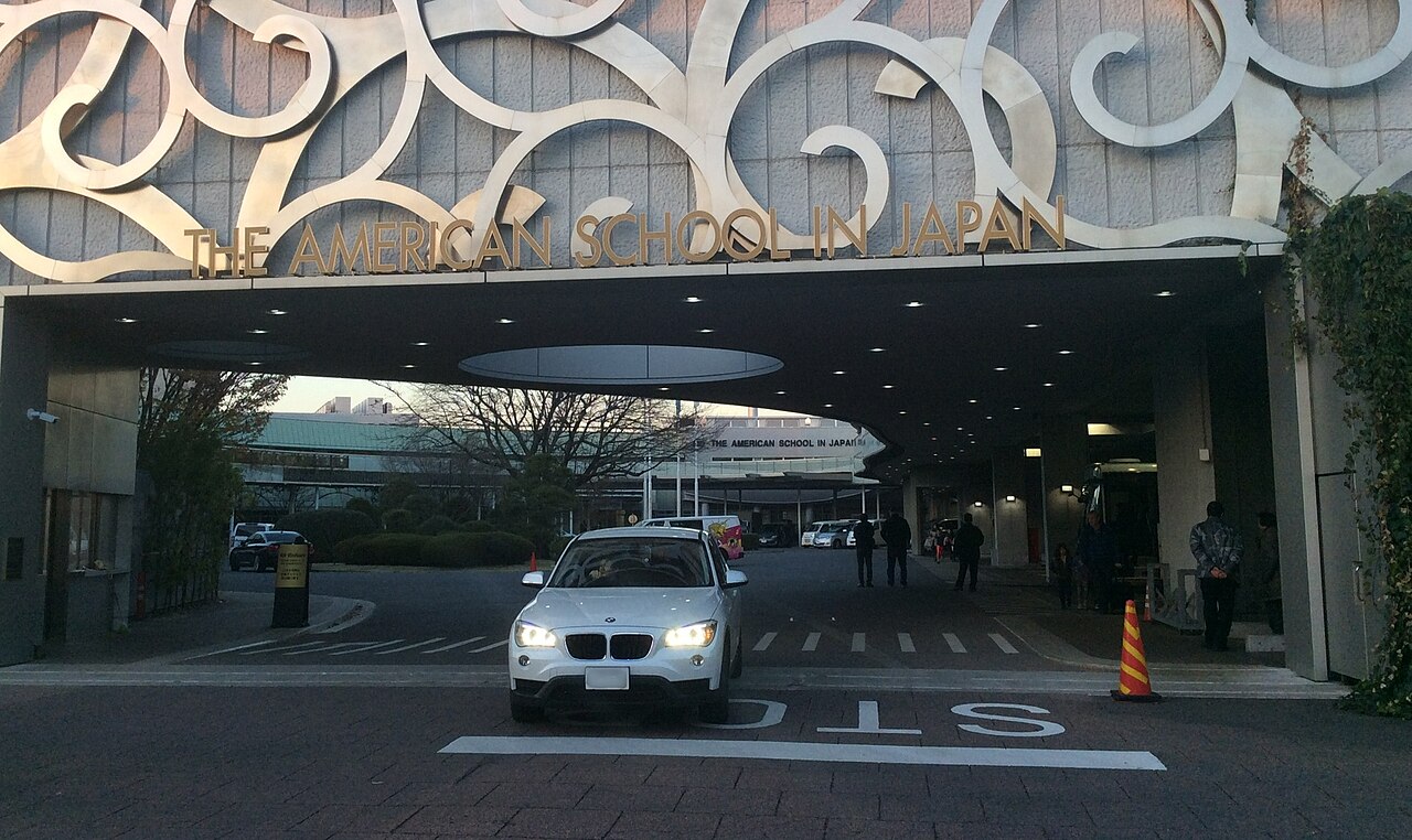 American School in Japan ASIJ 아메리칸 스쿨 인 재팬
