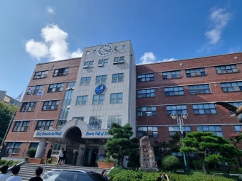 Cheongshim International Academy 청심국제중고등학교 가평