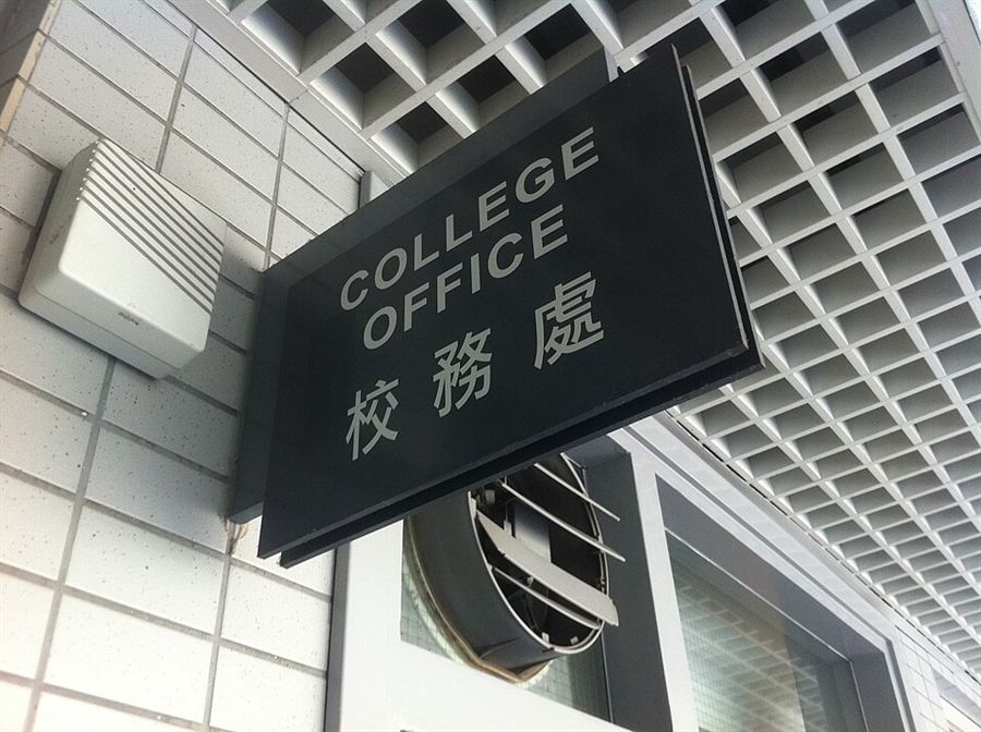 국제학교 과목 신청 Course Selection 봄에 낸 종이 한 장이 내년 시간표를 정합니다
