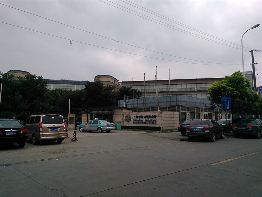상하이 싱가포르 국제학교 SSIS 초등은 싱가포르 교육과정 끝은 IB 디플로마입니다