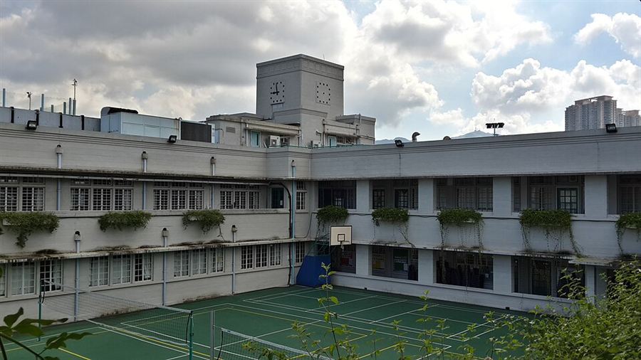 KGV 킹조지 5세 스쿨 King George V School 홍콩 호만틴의 가장 오래된 ESF 중등 옛 후기에 A-Level