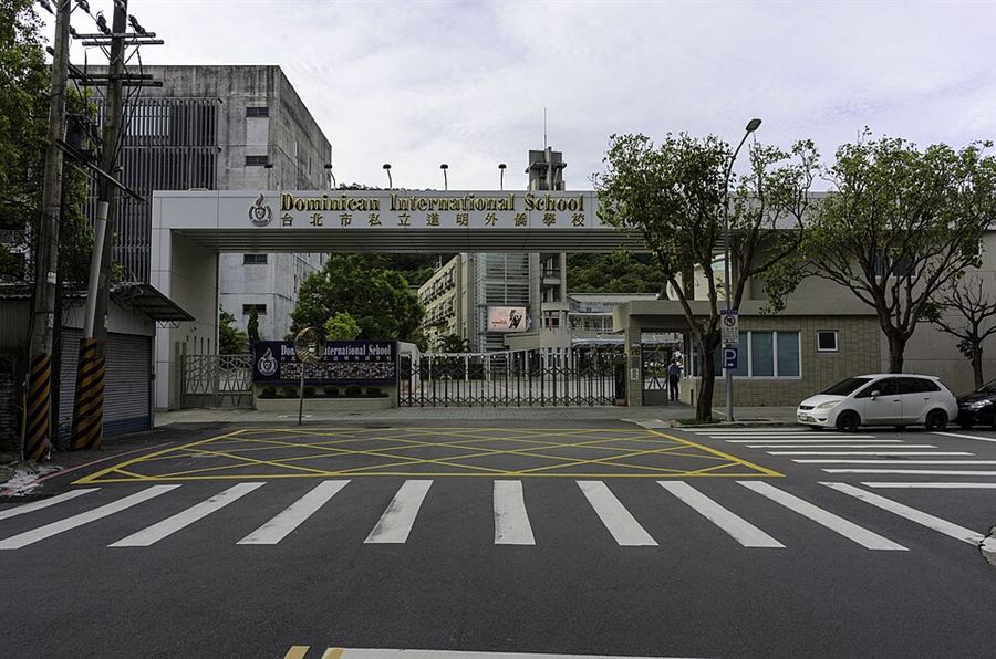 도미니칸 인터내셔널 스쿨 Dominican International School 대만 타이베이 다즈의 가톨릭 국제학교 미군 계